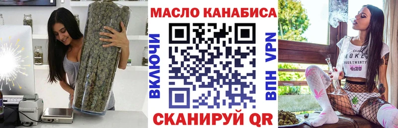 hydra зеркало  Урус-Мартан  Дистиллят ТГК Wax  купить  