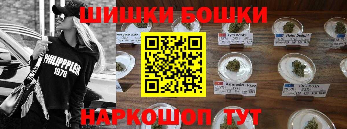 Урус-Мартан  Бошки Шишки SATIVA & INDICA  Шишки марихуана Bruce Banner  Вход с VPN  Шишки марихуана марихуана  Канабис AK-47 
